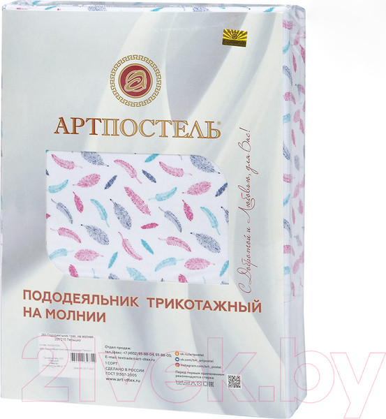 Изображение товара Пододеяльник АртПостель Перышко на молнии 261 (145x215)