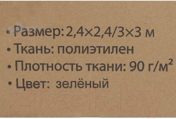 Изображение товара Туристический шатер WMC Tools WMC-WYX24