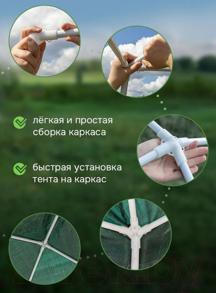 Изображение товара Туристический шатер WMC Tools WMC-WYX24