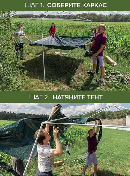 Изображение товара Туристический шатер WMC Tools WMC-WYX24