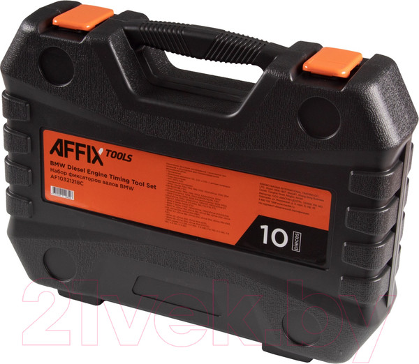 Изображение товара Набор фиксаторов Affix AF10321218C