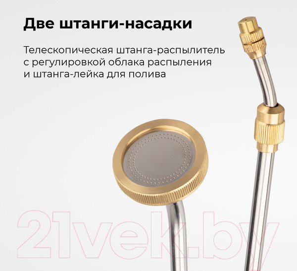 Изображение товара Опрыскиватель аккумуляторный GPT Storm Gun 5 (DF-В5Li)
