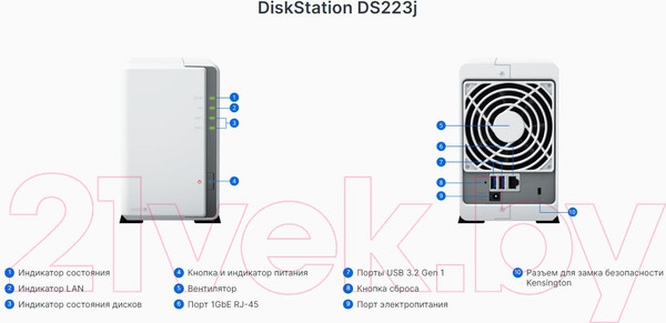 Изображение товара NAS сервер Synology DS223j