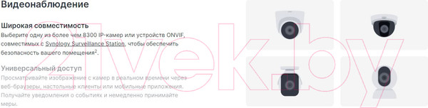 Изображение товара NAS сервер Synology DS223j