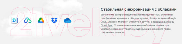 Изображение товара NAS сервер Synology DS223j