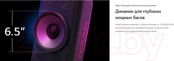 Изображение товара Минисистема LG XL5S DRUSLLK