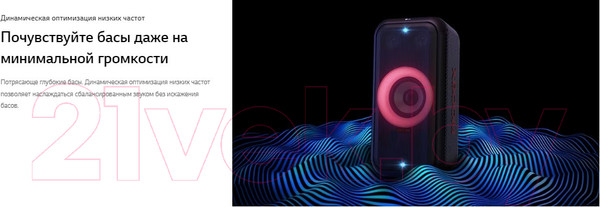 Изображение товара Минисистема LG XL5S DRUSLLK