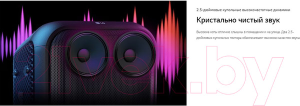 Изображение товара Минисистема LG XL5S DRUSLLK