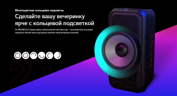 Изображение товара Минисистема LG XL5S DRUSLLK