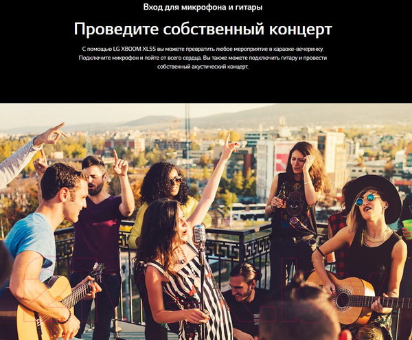 Изображение товара Минисистема LG XL5S DRUSLLK
