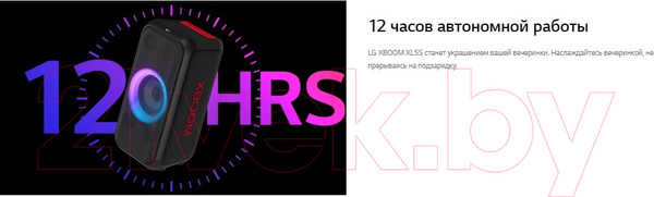 Изображение товара Минисистема LG XL5S DRUSLLK