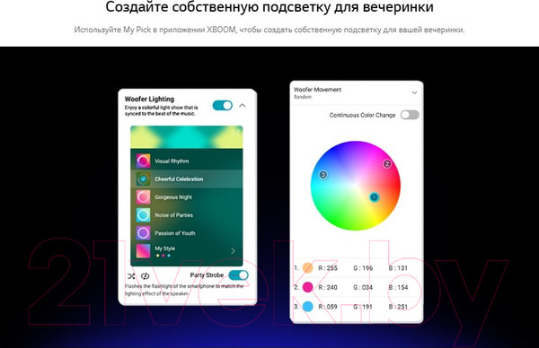 Изображение товара Минисистема LG XL5S DRUSLLK