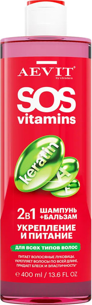 Изображение товара Шампунь для волос AEVIT Aevit Sosvitamins Укрепление и питание 2 в 1 (400мл)