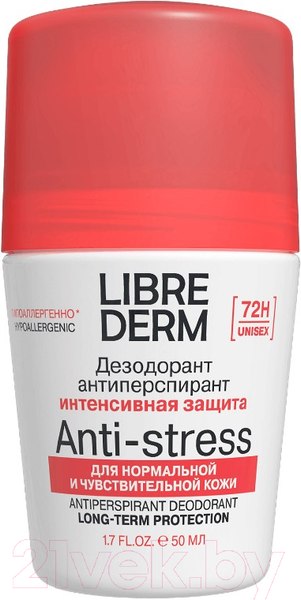 Антиперспирант шариковый Librederm 72 часа при избыточном потоотделении (50мл)