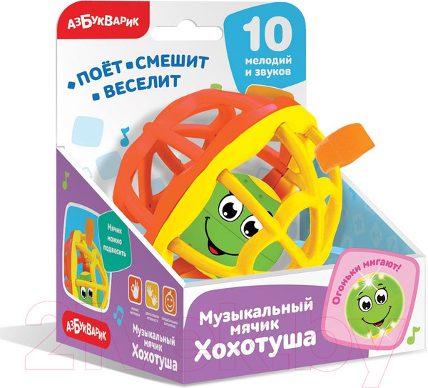 Изображение товара Развивающая игрушка Азбукварик Мячик Хохотуша / 2049 (оранжевый/желтый)