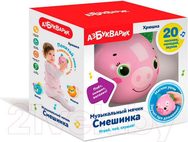 Изображение товара Развивающая игрушка Азбукварик Хрюшка. Музыкальный мячик Смешинка / 2601