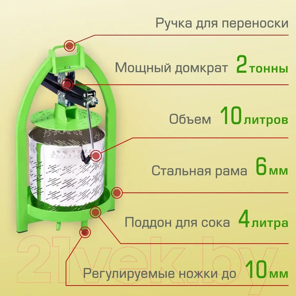 Изображение товара Пресс для фруктов Helicon Домкратный Sok (10л, зеленый)