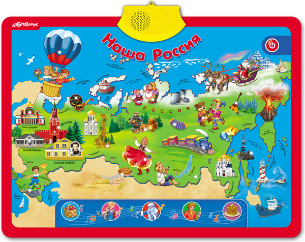 Изображение товара Развивающий плакат Азбукварик Пушкин и Россия / 2066