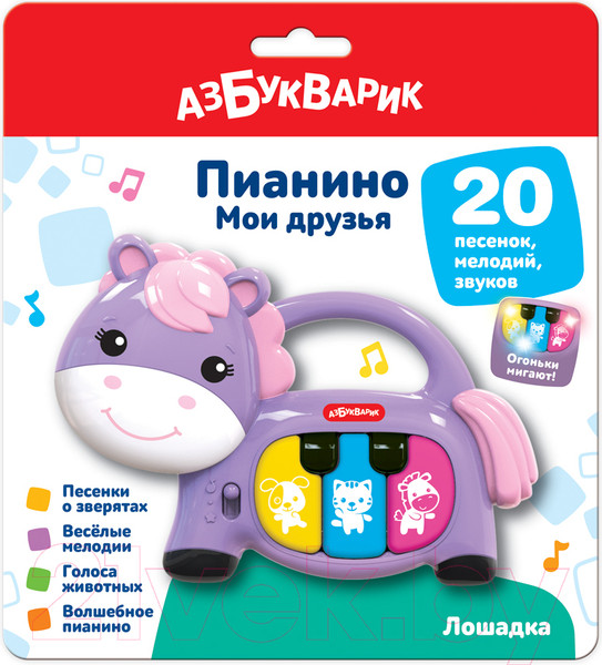 Изображение товара Развивающая игрушка Азбукварик Пианино Мои друзья Лошадка / 2163