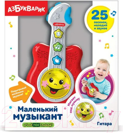 Изображение товара Музыкальная игрушка Азбукварик Гитара / 2703 (красный)