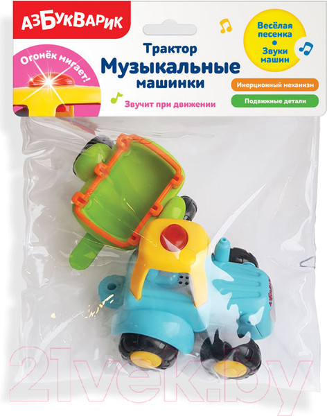Изображение товара Трактор игрушечный Азбукварик 2745