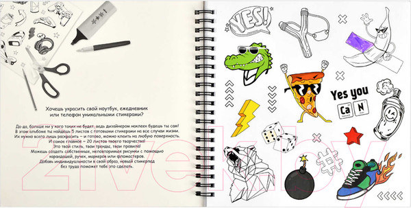 Изображение товара Стикербук Феникс+ Для создания стикеров. Урбан / 65019