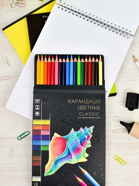 Изображение товара Набор цветных карандашей Феникс+ Классик / 64097 (18цв)