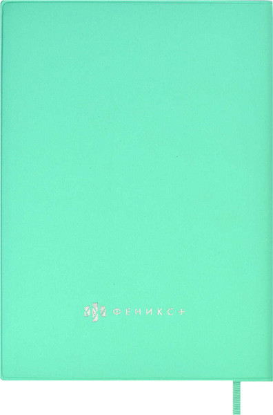 Изображение товара Записная книжка Феникс+ Для кулинарных рецептов. Зверюшка / 61767