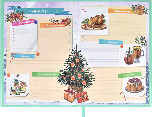 Изображение товара Записная книжка Феникс+ Для кулинарных рецептов. Зверюшка / 61767