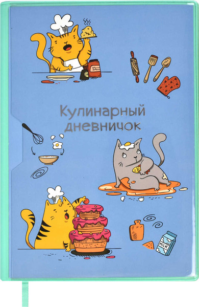 Изображение товара Записная книжка Феникс+ Для кулинарных рецептов. Зверюшка / 61767