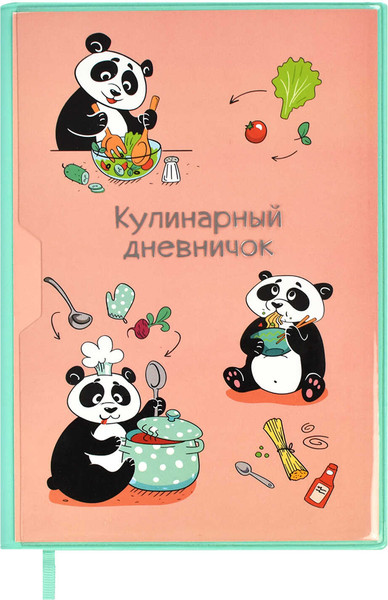 Изображение товара Записная книжка Феникс+ Для кулинарных рецептов. Зверюшка / 61767