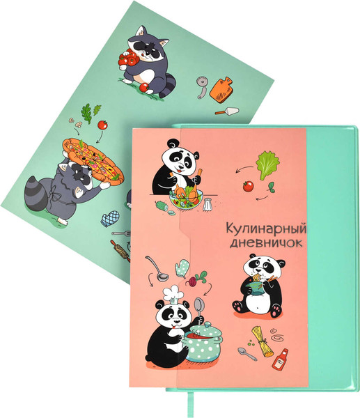 Изображение товара Записная книжка Феникс+ Для кулинарных рецептов. Зверюшка / 61767