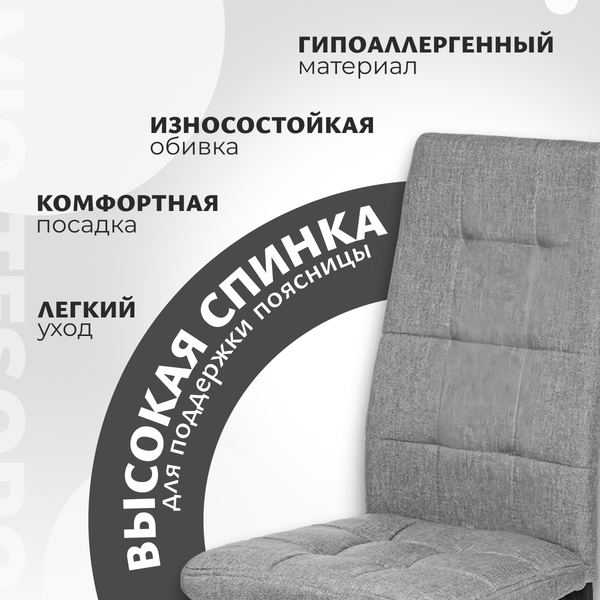 Изображение товара Стул Mio Tesoro Джия DC-060KD (темно-серый)
