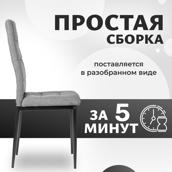 Изображение товара Стул Mio Tesoro Джия DC-060KD (темно-серый)