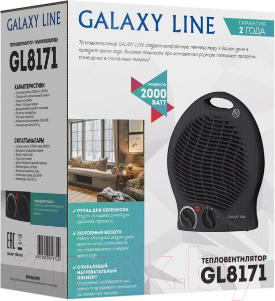 Изображение товара Тепловентилятор Galaxy GL 8171 (черный)