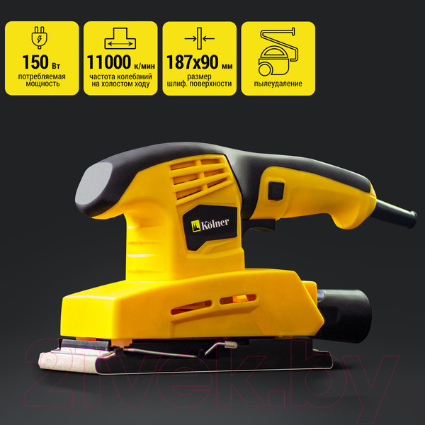 Изображение товара Вибрационная шлифовальная машина Kolner KFS 187x90К