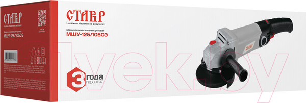 Изображение товара Угловая шлифовальная машина Ставр МШУ-125/1050Э