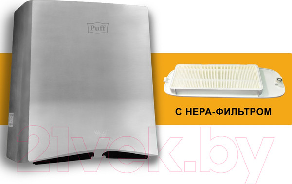 Изображение товара Сушилка для рук Puff 8835 (хром)