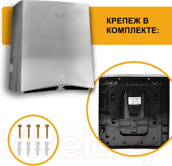 Изображение товара Сушилка для рук Puff 8835 (хром)