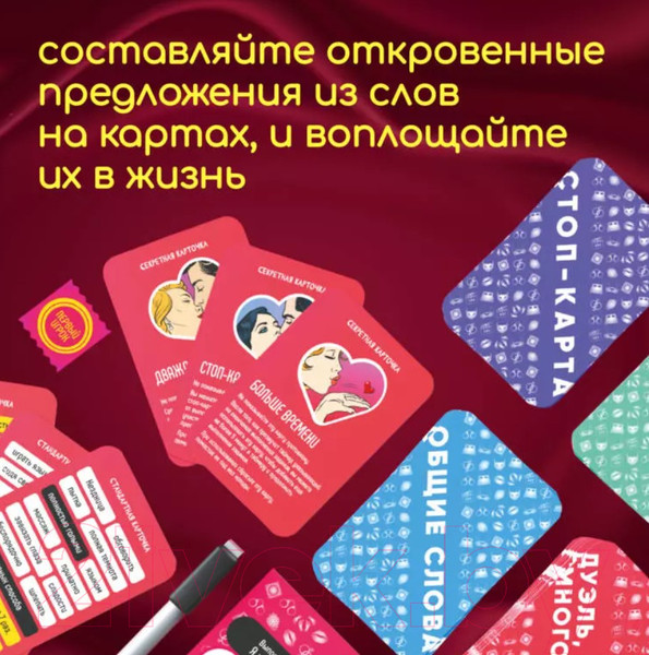 Изображение товара Настольная игра Креп Дуэль, страсть, много желаний / duel18