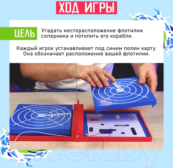 Изображение товара Настольная игра Лас Играс Морской бой. Битва за океан Kids / 7465177