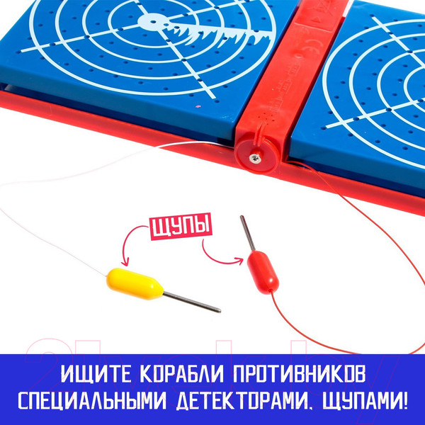 Изображение товара Настольная игра Лас Играс Морской бой. Битва за океан Kids / 7465177
