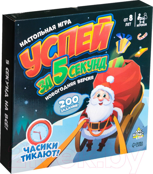 Изображение товара Настольная игра Лас Играс Успей за 5 секунд. Новогодняя версия Kids / 7662351