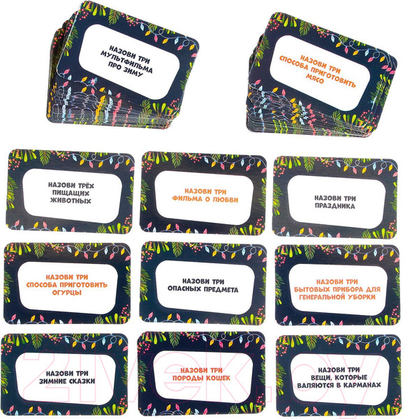 Изображение товара Настольная игра Лас Играс Успей за 5 секунд. Новогодняя версия Kids / 7662351