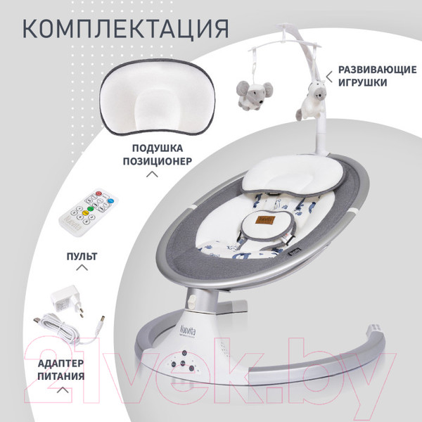 Изображение товара Детский шезлонг Nuovita Mistero MS1 (серый/серебристый)