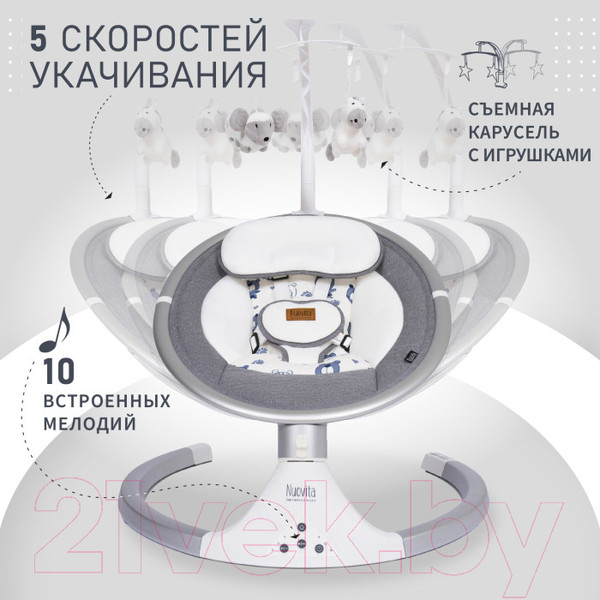 Изображение товара Детский шезлонг Nuovita Mistero MS1 (серый/серебристый)