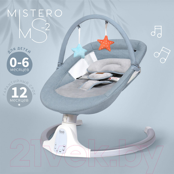Изображение товара Детский шезлонг Nuovita Mistero MS2 (голубой/серебристый)