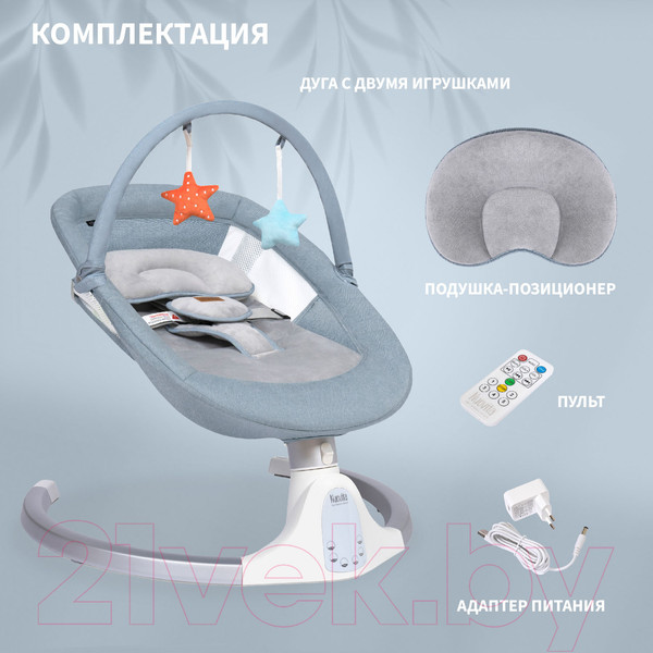 Изображение товара Детский шезлонг Nuovita Mistero MS2 (голубой/серебристый)