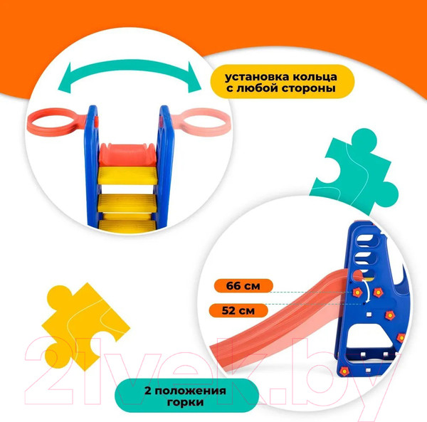 Изображение товара Горка-комплекс Happy Box JM-705