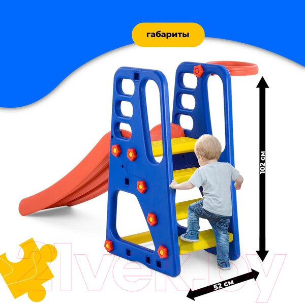 Изображение товара Горка-комплекс Happy Box JM-705